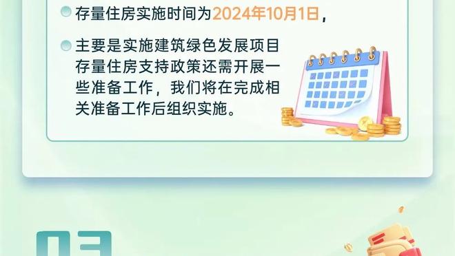 曼晚预测曼联对阵纽卡首发：奥纳纳、瓦拉内首发出战